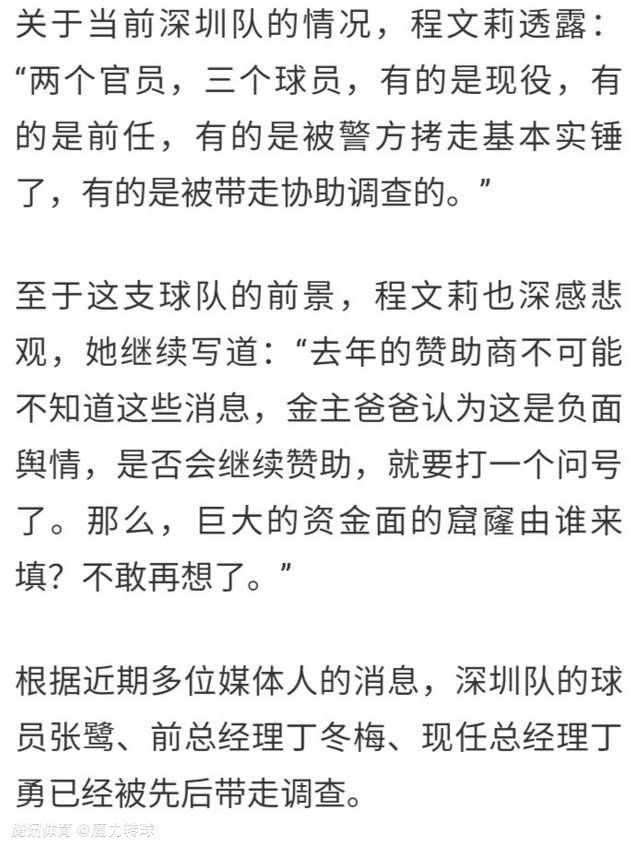 据悉，影片已经入围了将在今年8月28日-9月7日举行的第76届威尼斯电影节主竞赛单元，并将作为开幕片世界首映